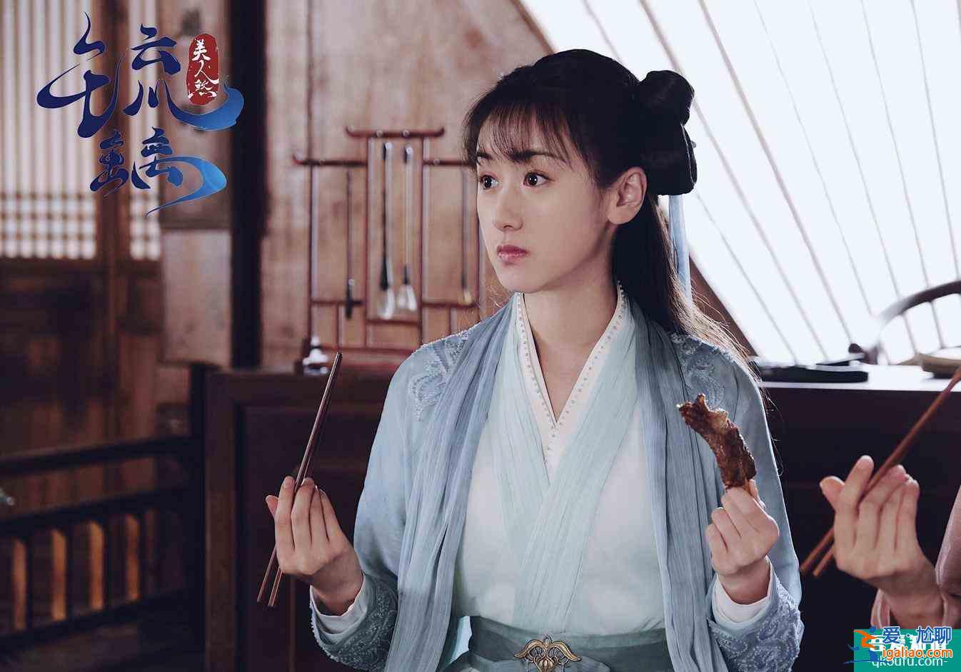 《琉璃》袁冰妍：演不了現(xiàn)代裝的古裝女神，一眼萬年，冰清玉潔？