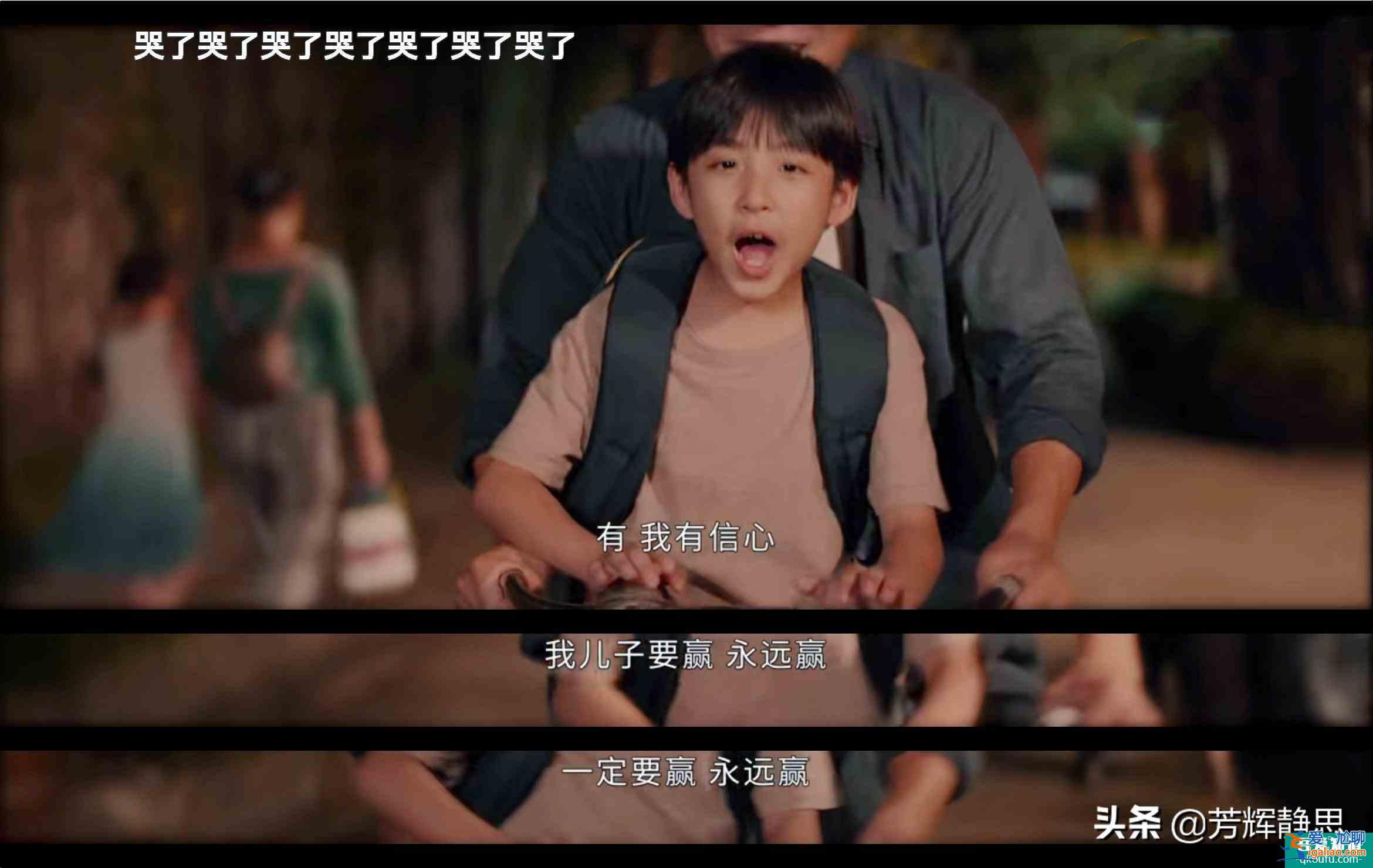 《平凡的榮耀》孫弈秋有翻身的機(jī)會嗎？這幾個(gè)細(xì)節(jié)似乎做了暗示？