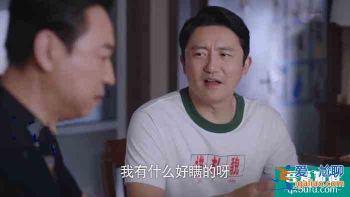 《以家人之名》凌爸看到紅英給李爸喂餃子吃醋了，爸爸互動太精彩？
