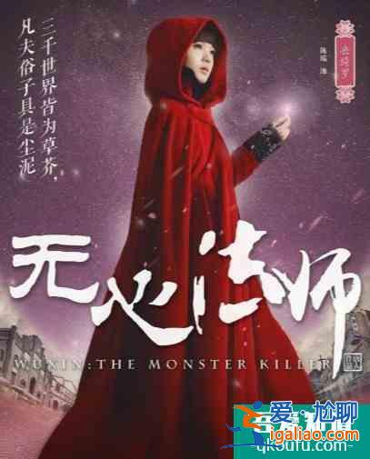 《少女大人》和《穿盔甲的少女》兩部劇在熱播，陳瑤終于要火了？？