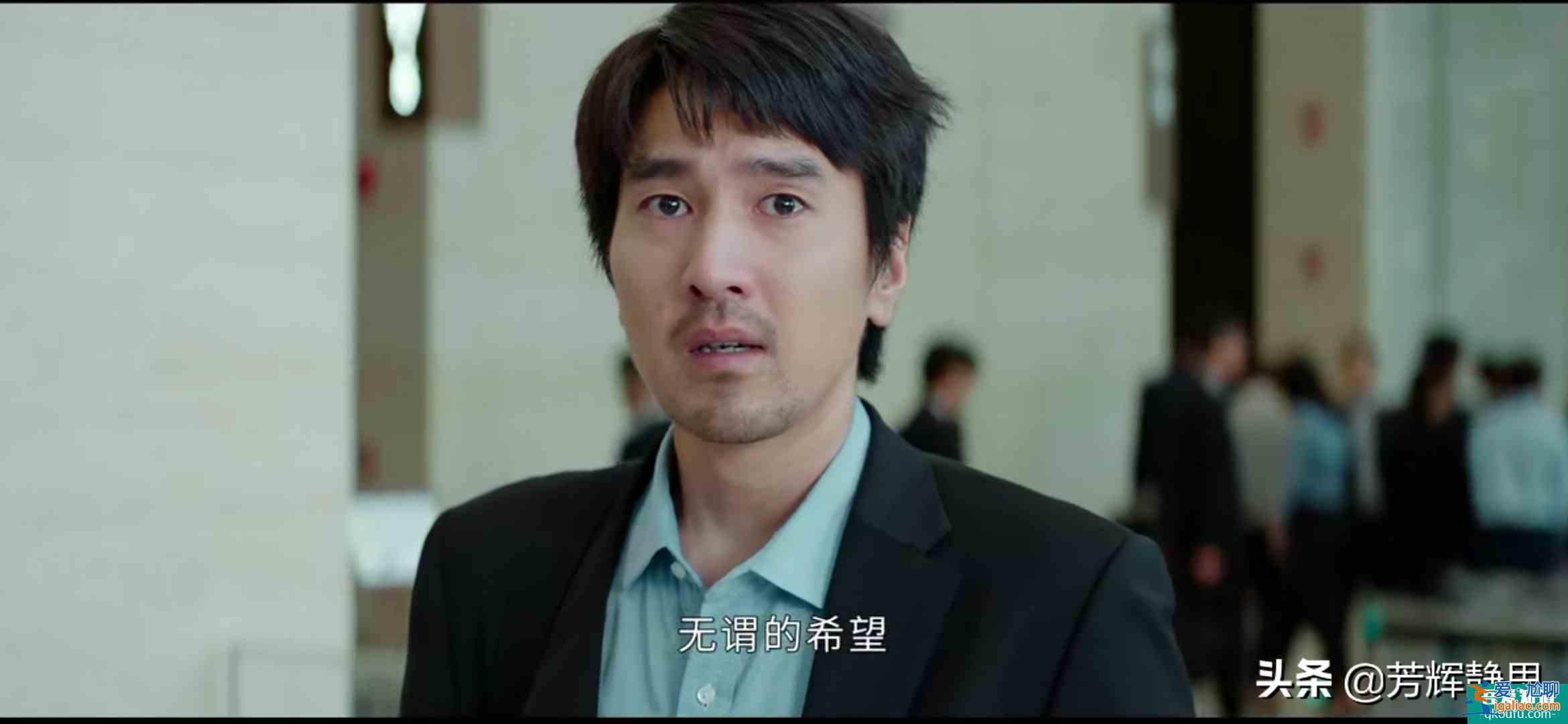 《平凡的榮耀》孫弈秋有翻身的機(jī)會嗎？這幾個(gè)細(xì)節(jié)似乎做了暗示？