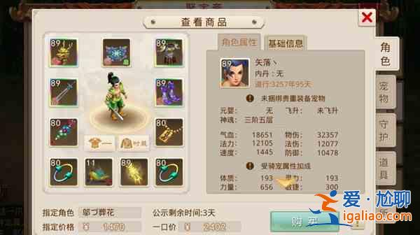 問(wèn)道手游2021千面酒會(huì)活動(dòng)怎么打？千面酒會(huì)活動(dòng)圖文攻略？