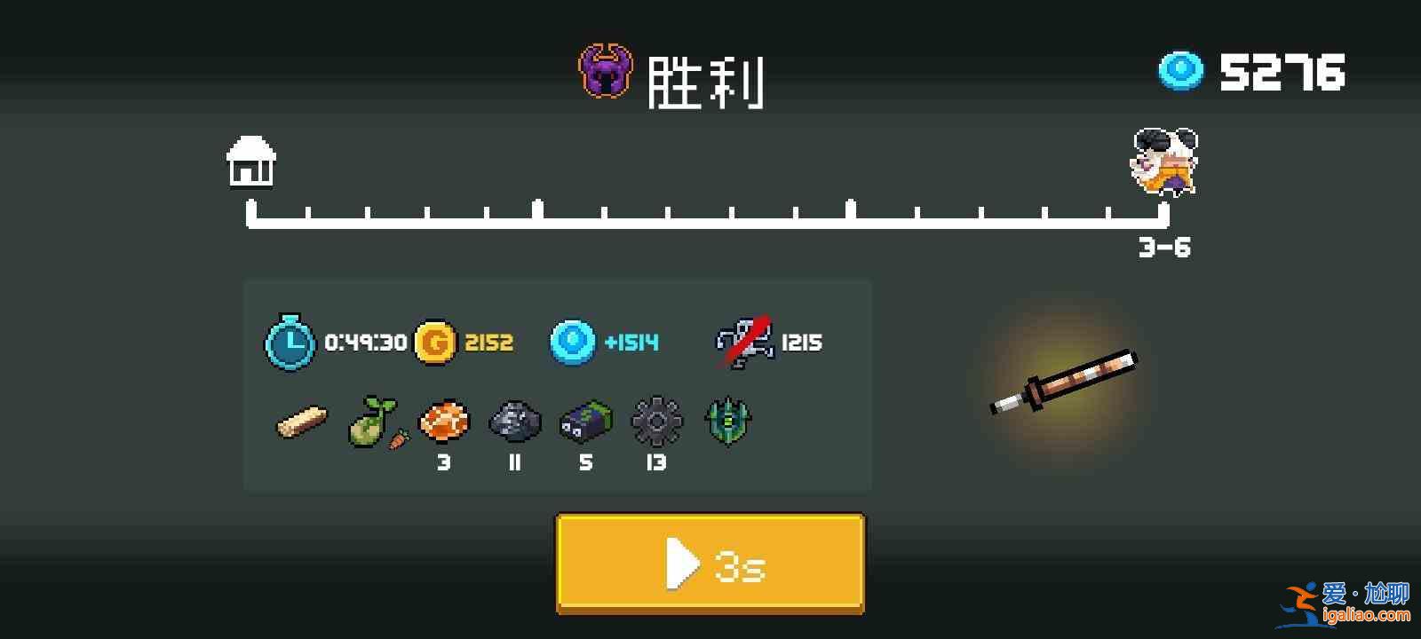 元?dú)怛T士古大陸神器模式怎么通關(guān)？古大陸神器模式通關(guān)技巧圖文攻略？