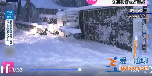 美國多地出現嚴寒和暴風雪天氣 已導致全美超過150萬戶家庭和企業(yè)停電？