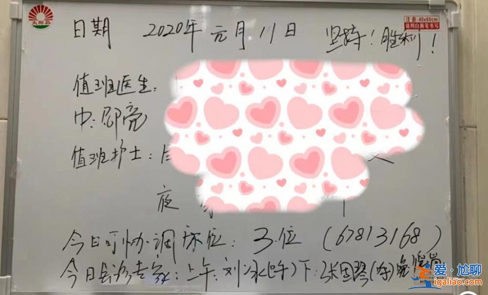 只要需要我 依然義無反顧？