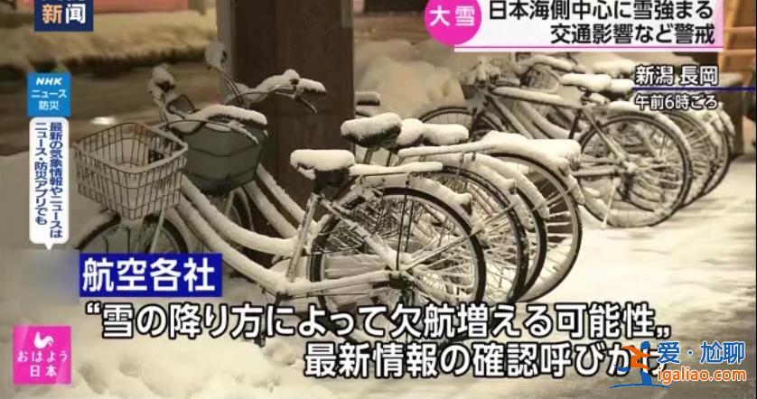 美國多地出現嚴寒和暴風雪天氣 已導致全美超過150萬戶家庭和企業(yè)停電？