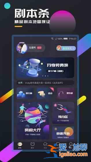 百變大偵探卷軸重兇手答案完整版攻略？