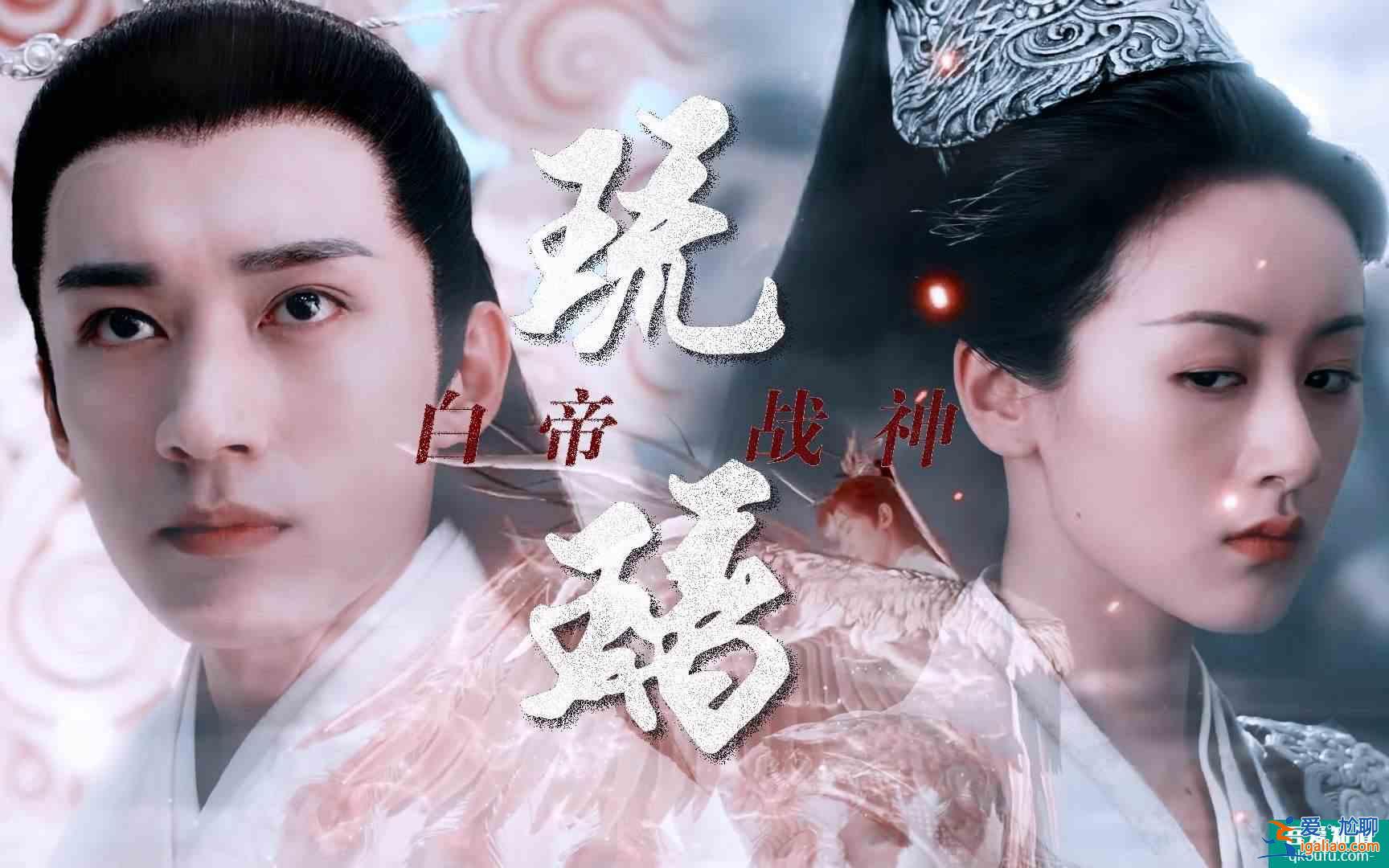 琉璃：十生十世的愛戀，虐人又美好，像童話，現(xiàn)實(shí)中是不可能存在？