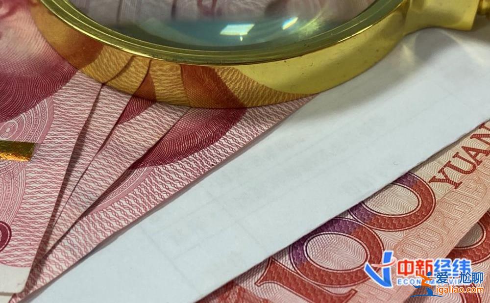 影響你的錢袋子！除了年終獎 年底這幾筆錢別忘領(lǐng)？