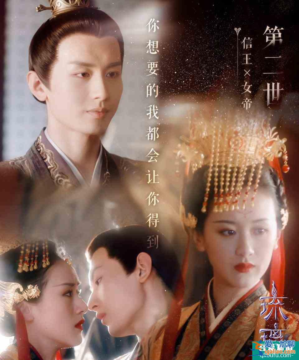 琉璃：十生十世的愛戀，虐人又美好，像童話，現(xiàn)實(shí)中是不可能存在？