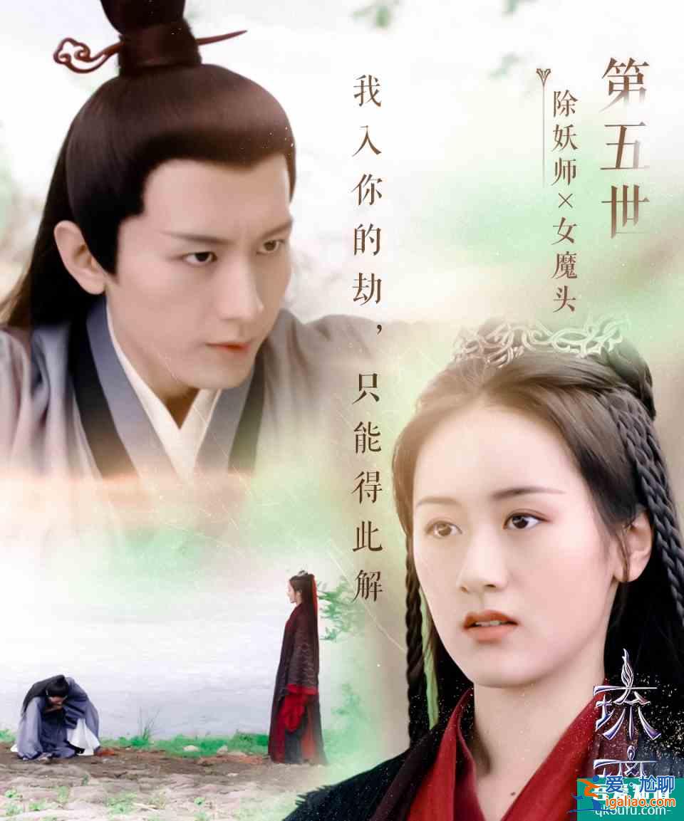 琉璃：十生十世的愛戀，虐人又美好，像童話，現(xiàn)實(shí)中是不可能存在？
