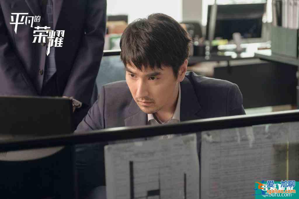 《平凡的榮耀》孫弈秋工作出岔子被罵，吳恪之替孫弈秋找出真相？