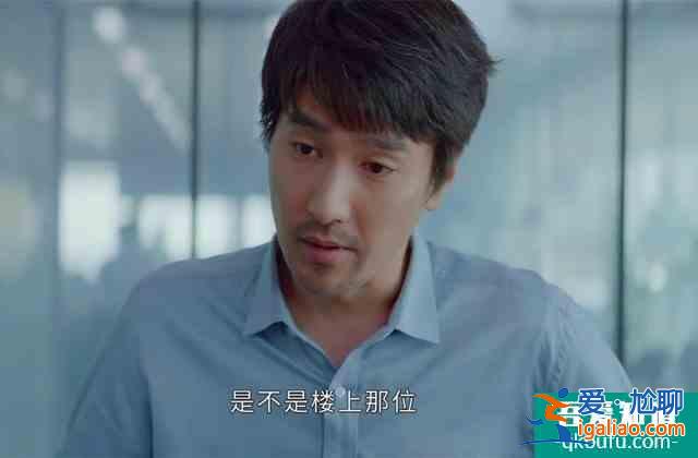 《平凡的榮耀》孫弈秋身份不簡單，得知真相后的吳恪之，懵了？
