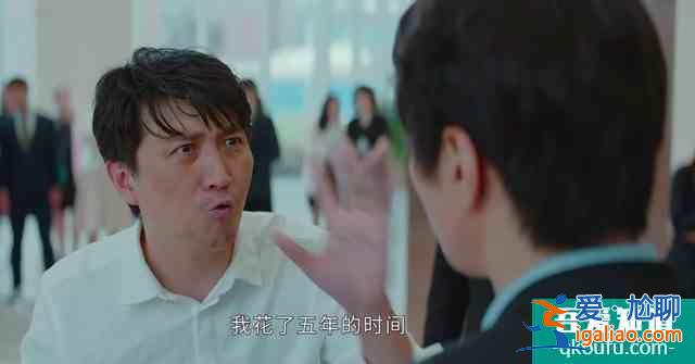 《平凡的榮耀》孫弈秋身份不簡單，得知真相后的吳恪之，懵了？