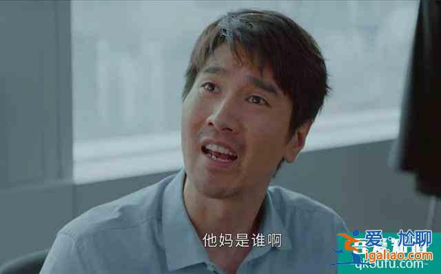 《平凡的榮耀》孫弈秋身份不簡單，得知真相后的吳恪之，懵了？
