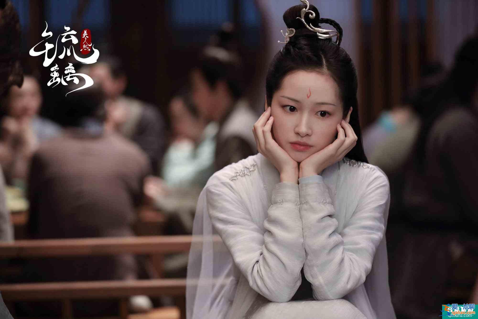 《琉璃》：一個(gè)人是不是真的愛你，是能看出來的？