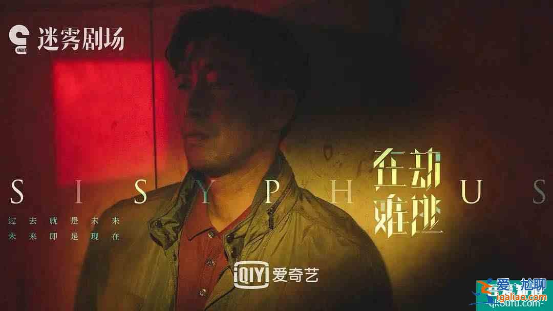 第一集全員領(lǐng)盒飯，反套路的《在劫難逃》究竟如何？？