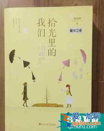 《拾光里的我們》開播就好評？孫千和唐曉天顏值滿意，劇情更滿意？