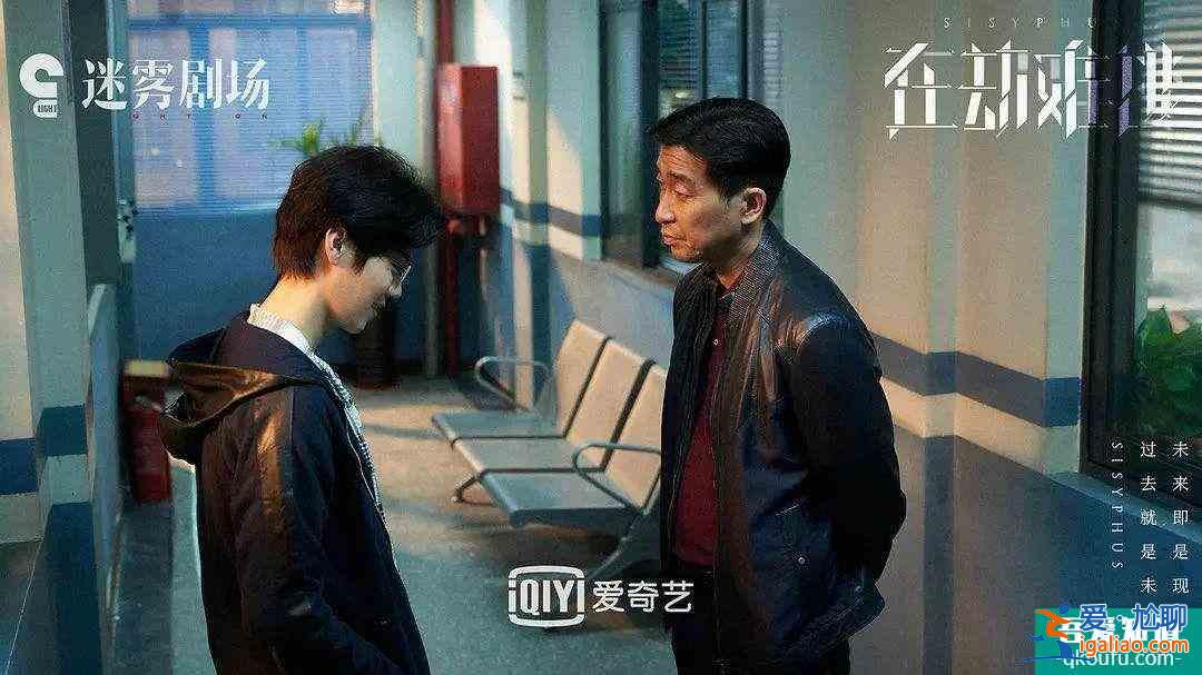 第一集全員領(lǐng)盒飯，反套路的《在劫難逃》究竟如何？？