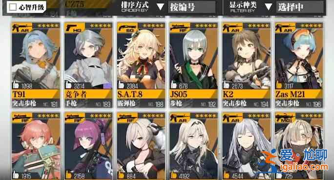 少女前線云圖計(jì)劃陣容搭配方案推薦，最佳通關(guān)陣容搭配思路圖文一覽？