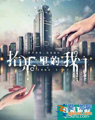 《拾光里的我們》開播就好評？孫千和唐曉天顏值滿意，劇情更滿意？