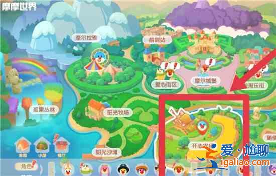 摩爾莊園災(zāi)難漩渦是什么？災(zāi)難旋渦觸發(fā)位置圖文一覽？