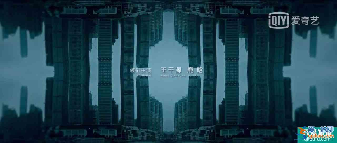 第一集全員領(lǐng)盒飯，反套路的《在劫難逃》究竟如何？？