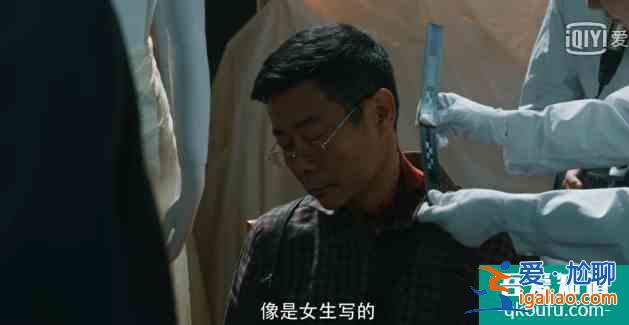 《在劫難逃》：趙彬彬恐怕會再一次殺死張海峰？