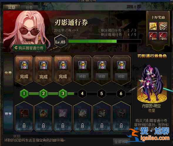 dnf刃影怎么升級？刃影升級技巧攻略？