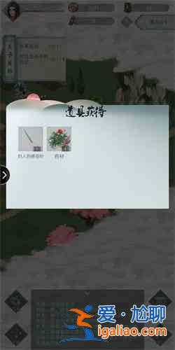 江湖悠悠俠道第二章怎么打？俠道第二章打法攻略？