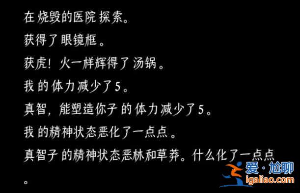 終結(jié)的世界與你和我怎么打？終結(jié)的世界與你和我打法攻略？