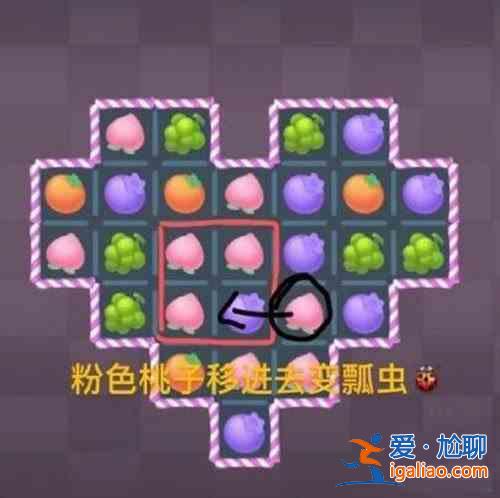 摩爾莊園草莓包怎么占卜獲得？草莓包占卜通關(guān)獲取方法圖文一覽？