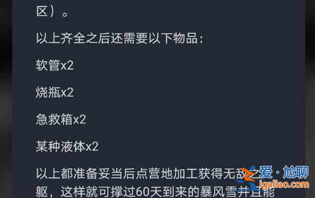 終結(jié)的世界與你和我怎么打？終結(jié)的世界與你和我打法攻略？