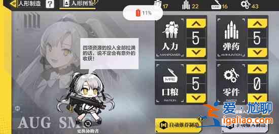 使命召喚手游少女前線聯(lián)動公式是什么？少女前線聯(lián)動公式分享？
