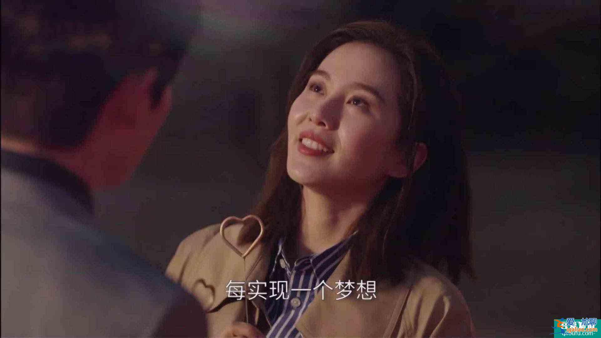 《親愛的自己》中心疼劉詩詩，遭遇職場暗算，還被七年男友分手？