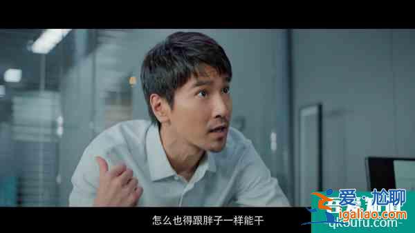 《平凡的榮耀》今晚開播：給每一位平凡上班族的禮物？