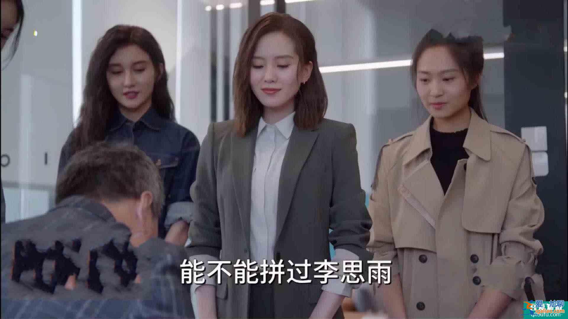 《親愛的自己》中心疼劉詩詩，遭遇職場暗算，還被七年男友分手？