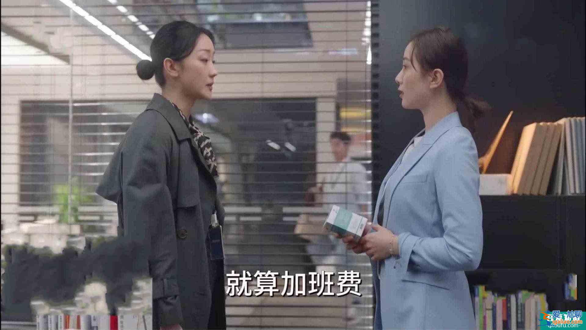 《親愛的自己》中心疼劉詩詩，遭遇職場暗算，還被七年男友分手？