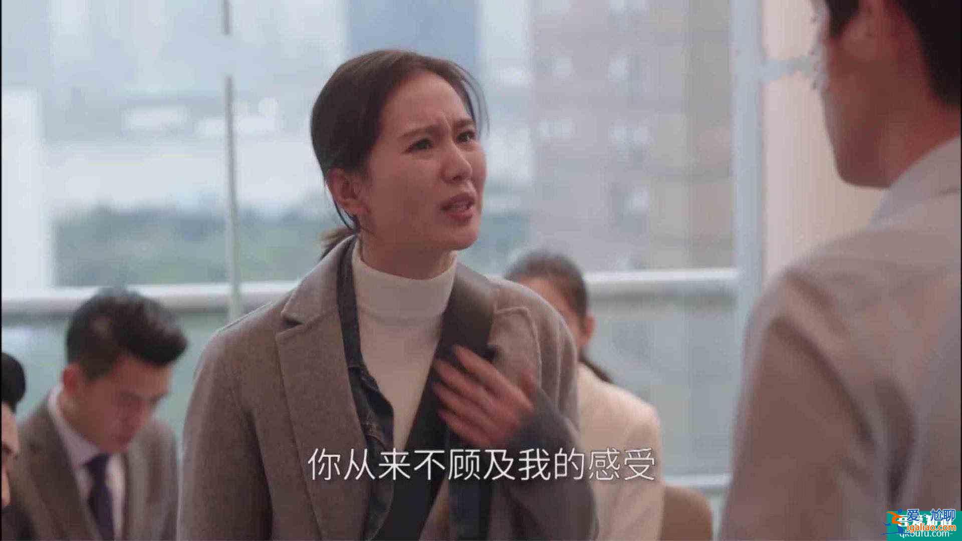 《親愛的自己》中心疼劉詩詩，遭遇職場暗算，還被七年男友分手？