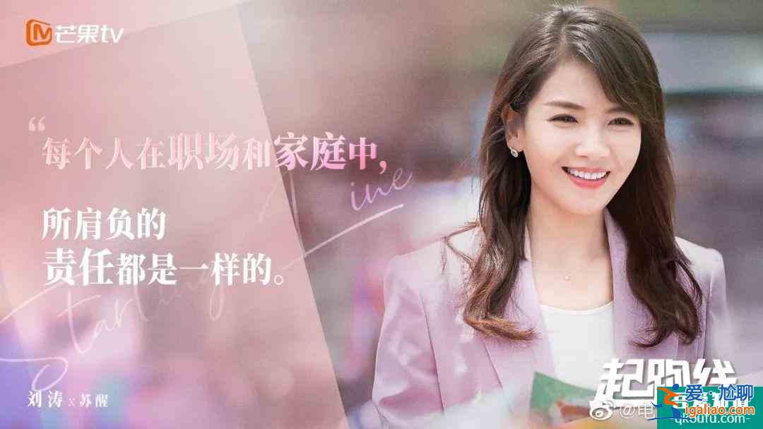 劉詩詩《親愛的自己》將播 楊超越&amp;許魏洲《仲夏滿天心》？