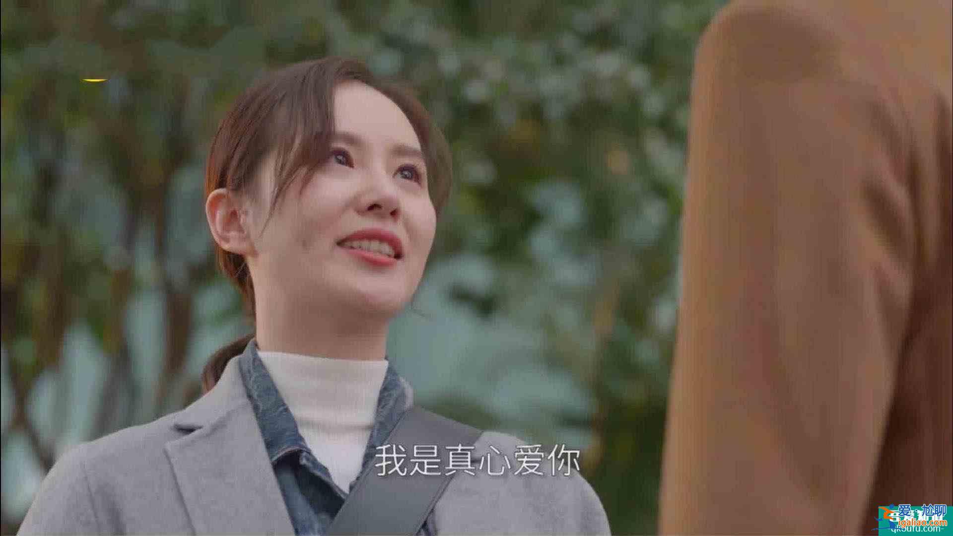 《親愛的自己》中心疼劉詩詩，遭遇職場暗算，還被七年男友分手？