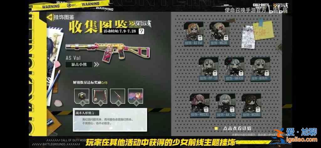 使命召喚手游人形制造公式大全 人形制造公式匯總？