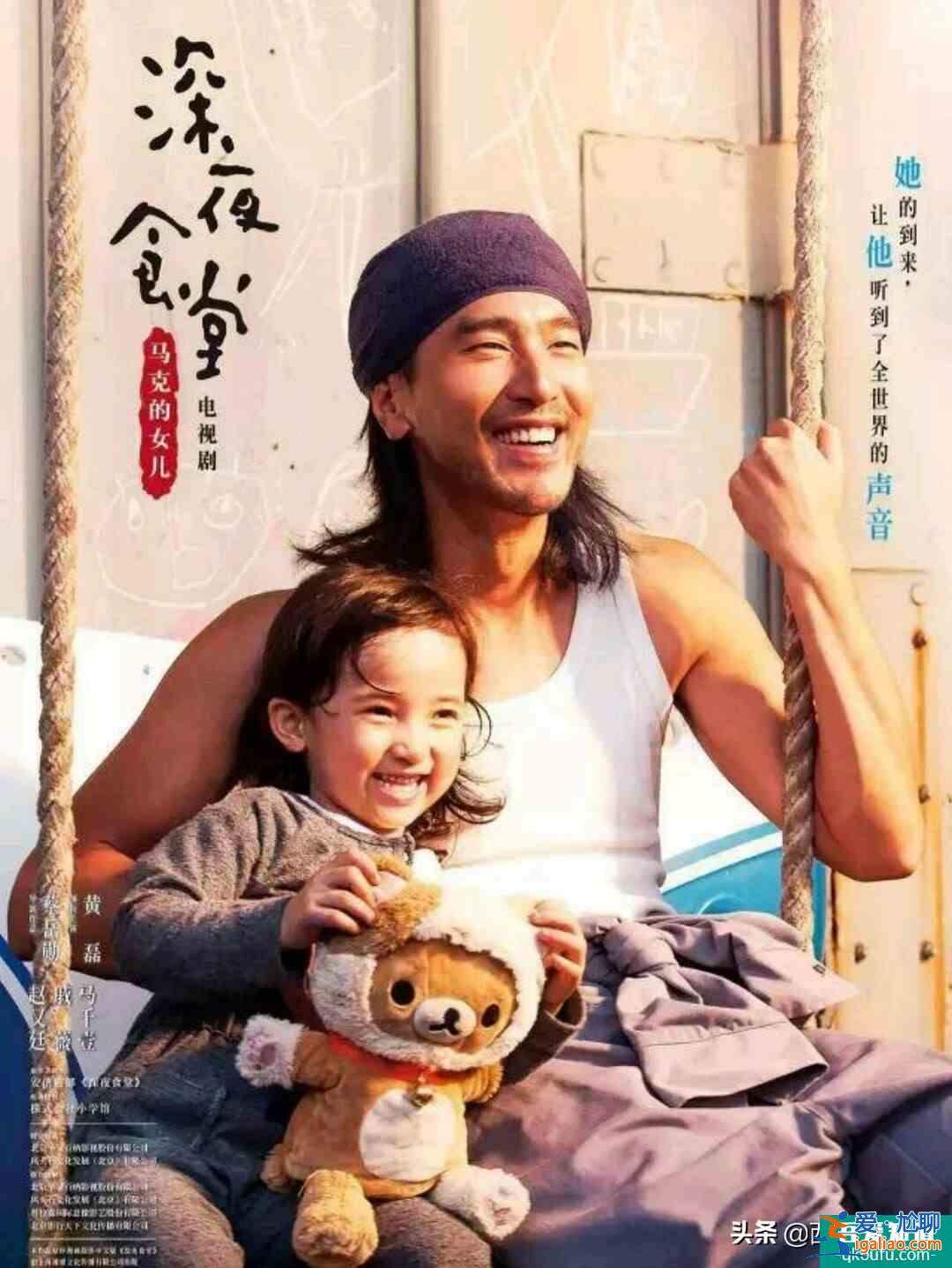 官宣！《平凡的榮耀》定檔9月4日，“夜華”能再現(xiàn)整容般演技？？
