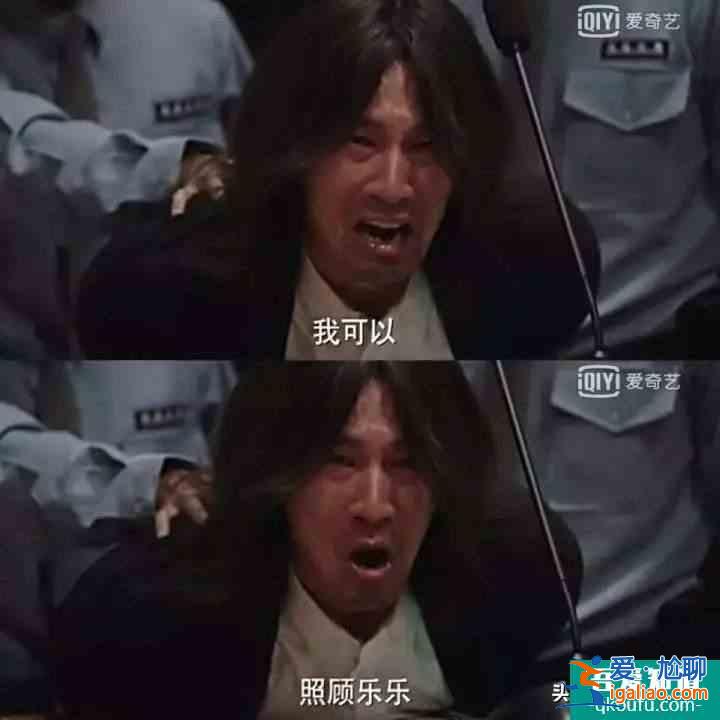 官宣！《平凡的榮耀》定檔9月4日，“夜華”能再現(xiàn)整容般演技？？