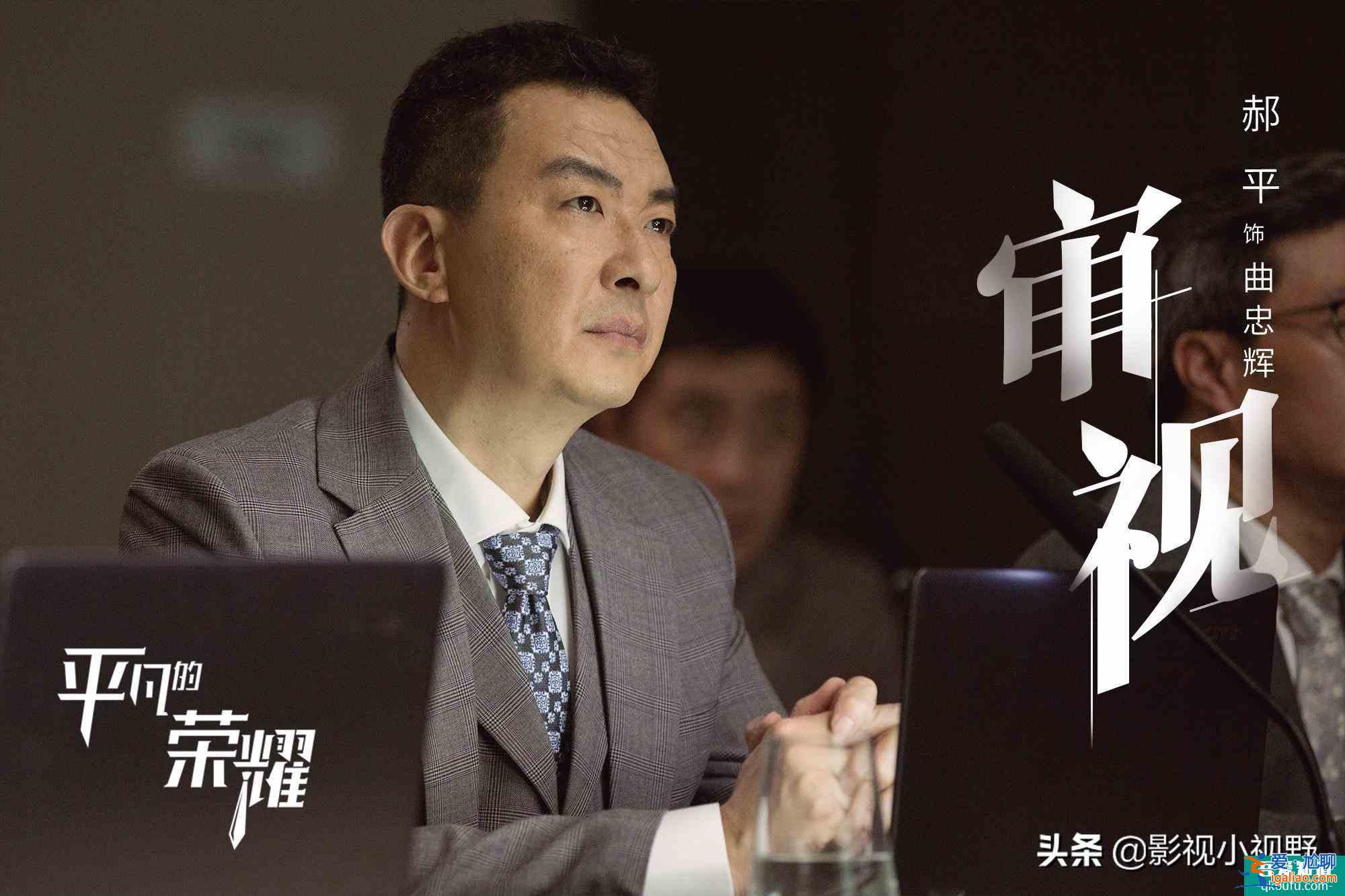 《平凡的榮耀》終來襲，白敬亭喬欣化身實(shí)習(xí)生，趙又廷變職場導(dǎo)師？