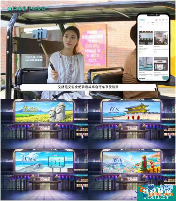 足不出戶(hù)云游韓國(guó)，KPOP勁舞大賽解鎖全新體驗(yàn)？