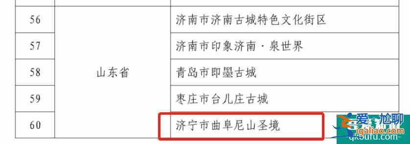 夜經(jīng)濟(jì)熱潮來襲！ 拈花灣文旅兩大力作入選國家級榜單？