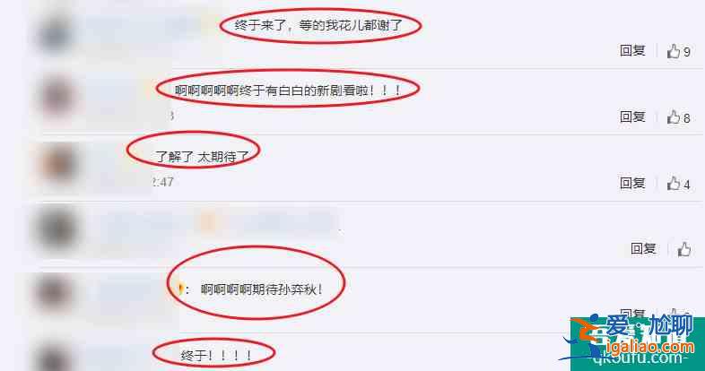 白敬亭終于來了！網(wǎng)傳《平凡的榮耀》定檔，豪華演員陣容令人期待？