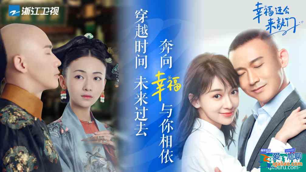 《幸福還會再敲門》收官《平凡的榮耀》開啟“美好時代劇獻“？