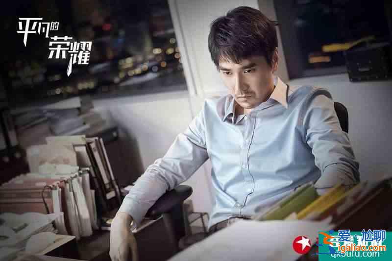 行業(yè)劇又來了，這次是在真的辦公室｜趙又廷白敬亭主演《平凡的榮耀？
